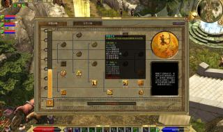 泰坦之旅职业加点 泰坦之旅职业加点